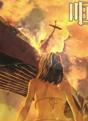 活尸日志 截图0
