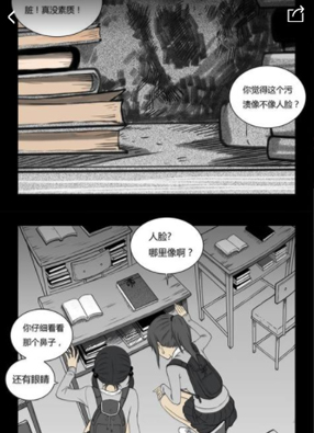西陵学院 截图2