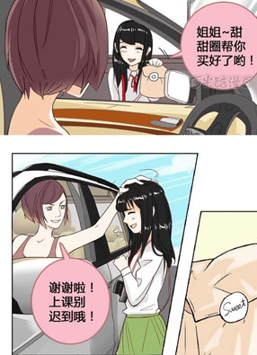 暗之声 截图2