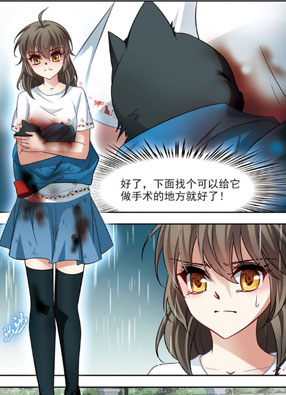 玄羽恋歌 截图2