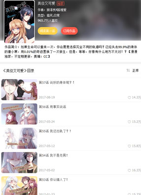 英俊又可爱 截图0