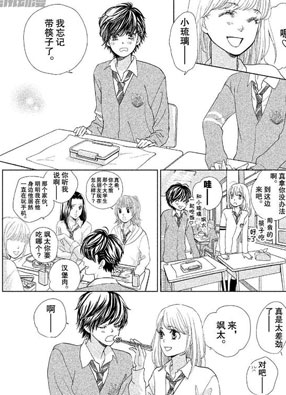 王子大人有毒 截图2