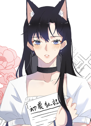 心之所向 截图2