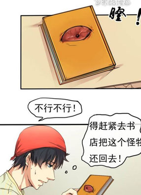 荒年谣 截图2