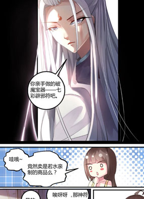 冥阁事记 截图2