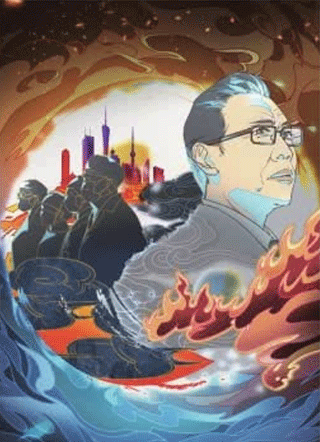 预防新型冠状病毒：有趣有用的健康科普知识 截图2