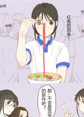 见习红绳 截图2