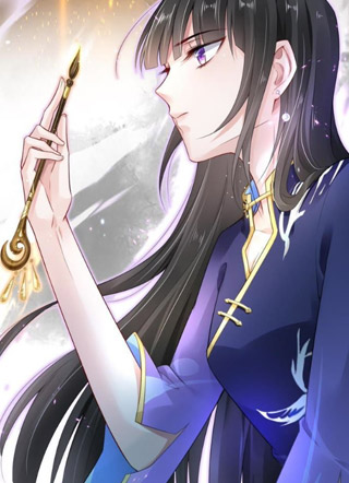 画妖师之山海城 截图1