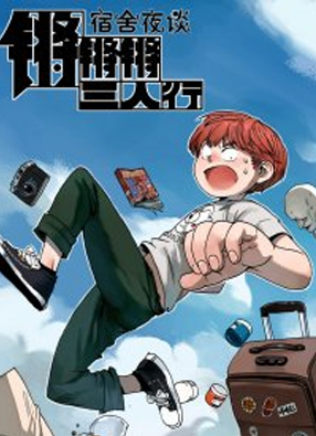 锵锵锵三人行 截图0