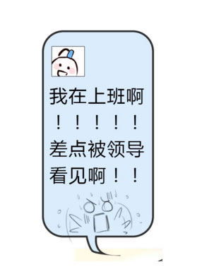 我才不是你的人体模特呢 截图0