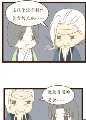 丑食大师 截图2