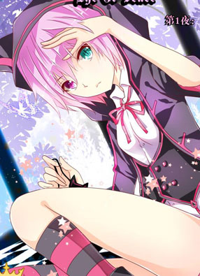 虚影之瞳 截图0