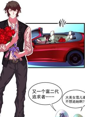 不要玩我啦！系统 截图2