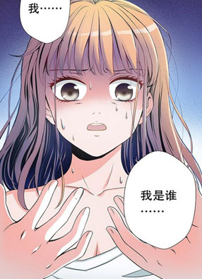 超能力女儿养成记 截图2