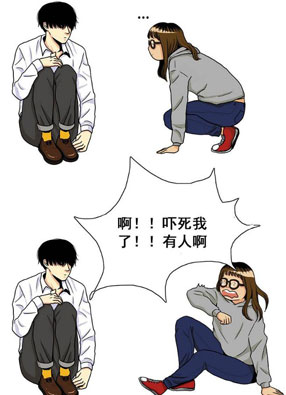 你好，智丘！ 截图2