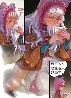 蚁族限制令 截图2