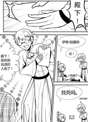 哑巴骑士 截图0