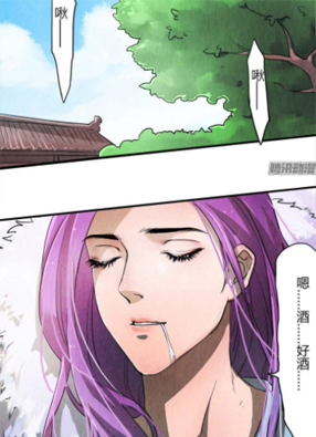 缘始荣耀 截图2