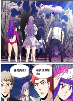 我的逃亡恶魔 截图2