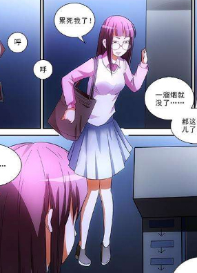 纨绔恋人养成记 截图2