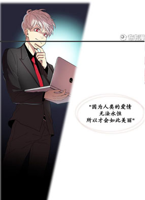 变美的法则 截图2