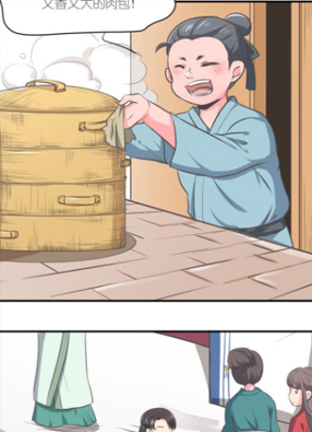 心魔与天道 截图2