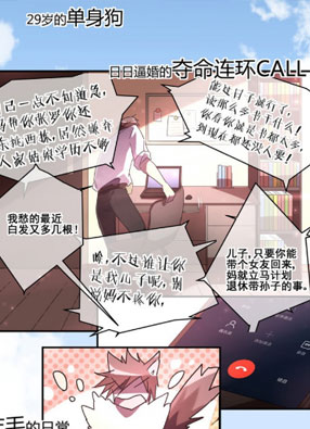 流星与刀 截图0