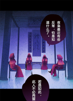 杀手火辣辣 截图2