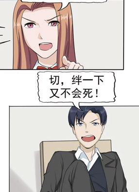 记忆U盘 截图2