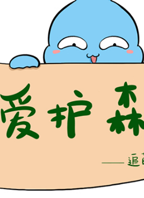 追萌内涵漫画 截图2