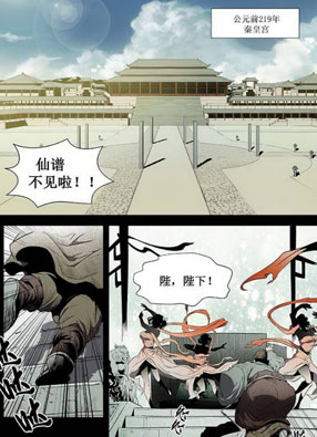 庖厨天下 截图2