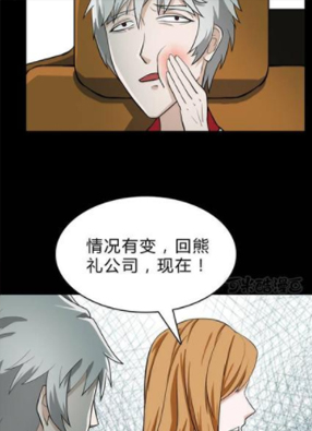 模颜奇谈 截图2