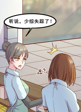 霸道女安然 截图0