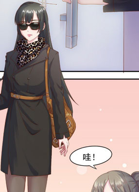 霸道女安然 截图2