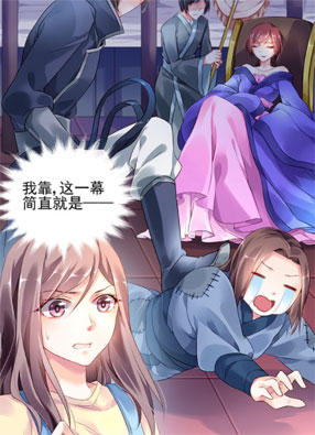 拜托！把我变美！ 截图2