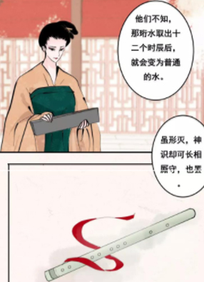 我家娘子三寸半 截图2