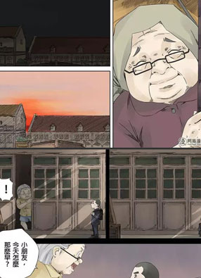 神北克铁盒 截图2