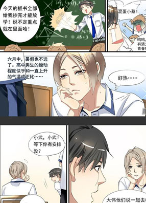 hi，我的名字叫镰 截图2