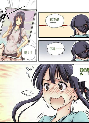 伊说，挑个校花当女友 截图2