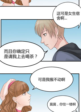 与她 截图2
