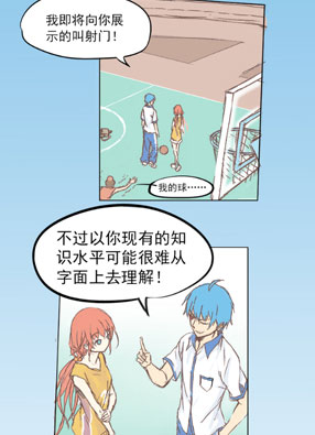 神之一脚 截图2