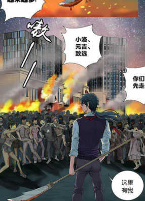 源生怪种 截图2