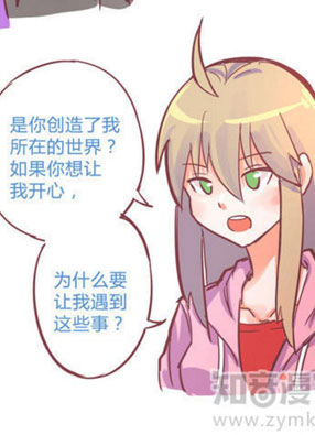 时间停止少女的日常 截图2