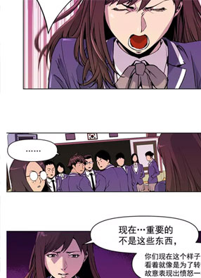 灾难代号零 截图2