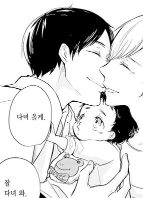 ABO之婚后生活 截图1