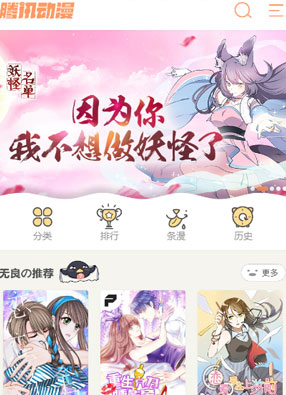 强制勾引指南 截图2