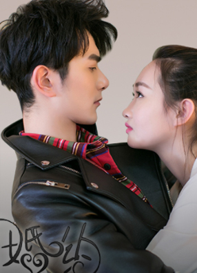 限时婚约 截图3