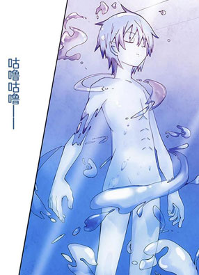水系男子的调教公式 截图2