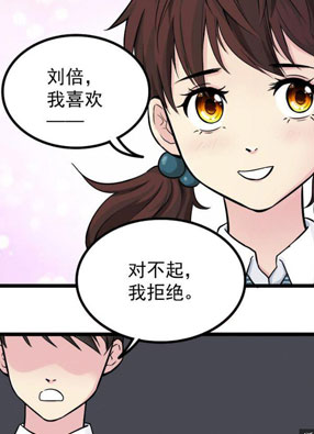 不要喜欢我 截图2
