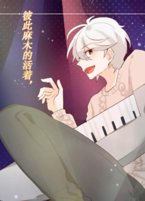 网红脸有毒 截图2